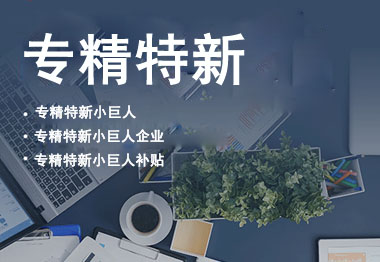 曼宁创新品牌加盟