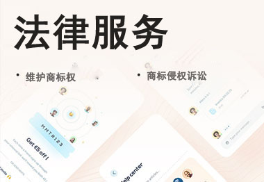 佛山市南海区曼宁信息科技有限公司 