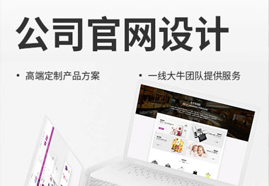 曼宁创新品牌加盟