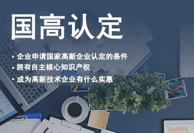 曼宁创新品牌加盟